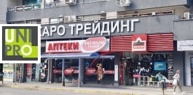Προς ενοικίαση Κατάστημα
