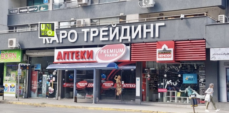 Дава под наем  Магазин град София , Център , 108 кв.м | 89183203